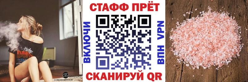 Купить ГАШИШ  ЭКСТАЗИ  А ПВП  МАРИХУАНА  Мефедрон  КОКАИН  Беслан