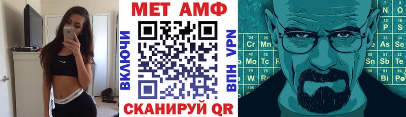 Амфетамин 98%  Купить закладки  Беслан 