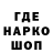 Печенье с ТГК конопля azartik