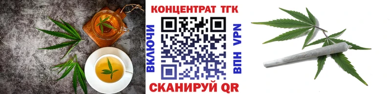 Печенье с ТГК марихуана  Купить где  Беслан 