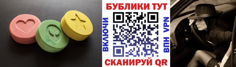 Экстази 300 mg  Купить где  Беслан 