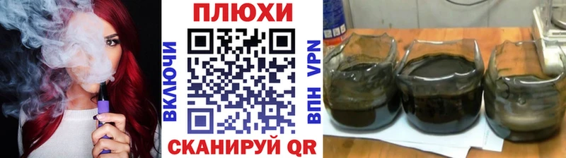 Купить закладки  Беслан  ГАШ Premium 
