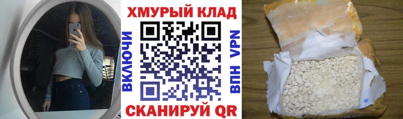 Героин Heroin  Купить  Беслан 