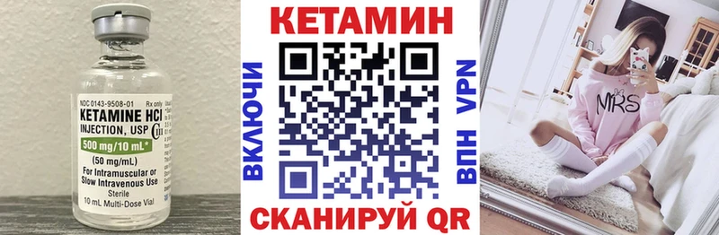 Кетамин ketamine  Купить закладки  Беслан 