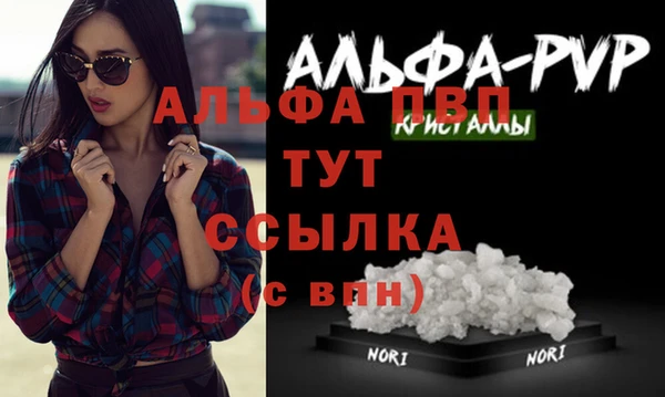 синтетический гашиш Остров