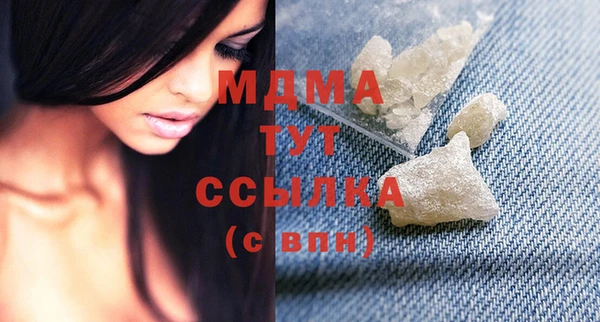 дурь Армянск