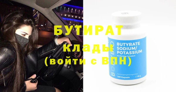 дмт Осташков