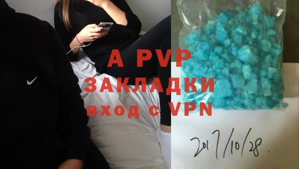 дурь Армянск
