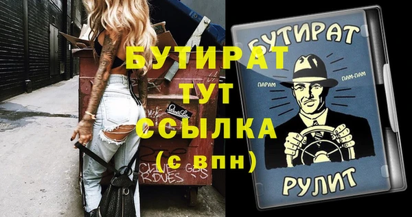 стаф Арсеньев
