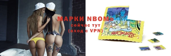 дурь Армянск