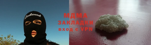 дурь Армянск