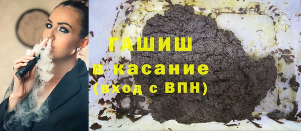 стаф Арсеньев