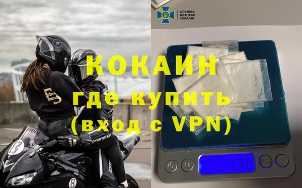тгк Аркадак