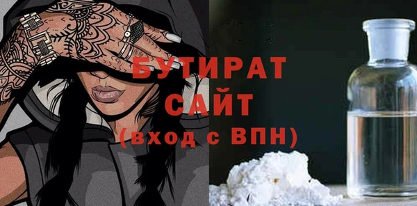 стаф Арсеньев
