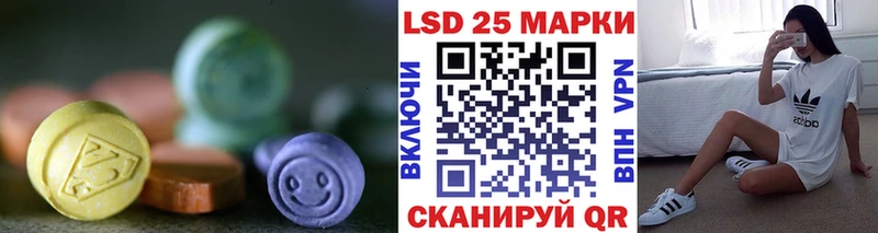 Лсд 25 экстази ecstasy  Купить  Беслан 