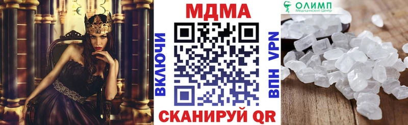 MDMA VHQ Беслан