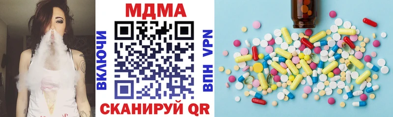 MDMA VHQ  Купить закладки  Беслан 