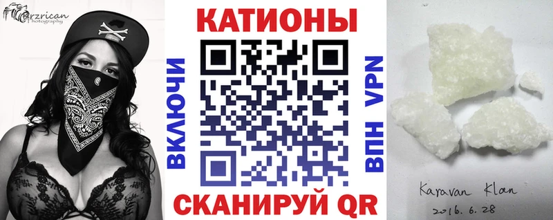 Купить  Беслан  Меф мяу мяу 
