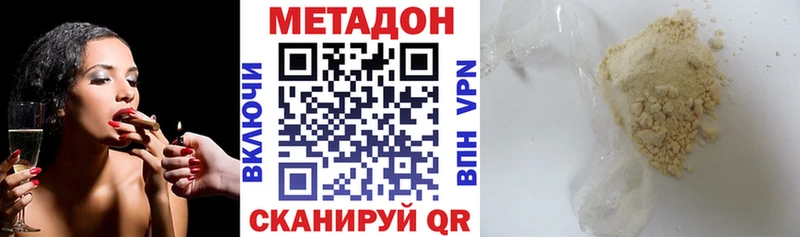 Купить закладки  Беслан  МЕТАДОН кристалл 
