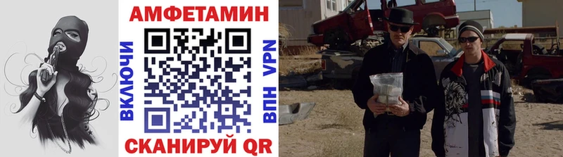 Метамфетамин Декстрометамфетамин 99.9%  Купить  Беслан 