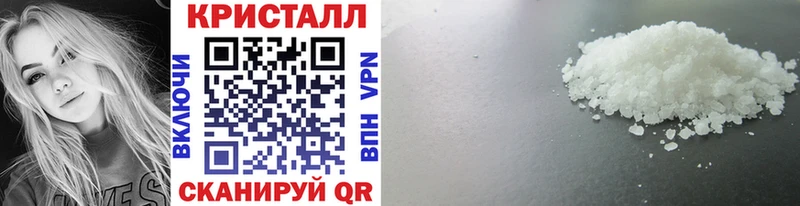 Метамфетамин мет Беслан