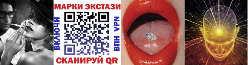 Купить  Беслан  Марки 25I-NBOMe 1,8мг 