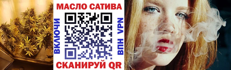 Дистиллят ТГК Wax Купить Беслан